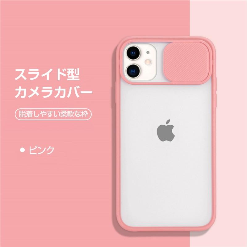 iPhone 11/12ケース 2020新型 シンプル カラー枠 11/12シリーズ対応