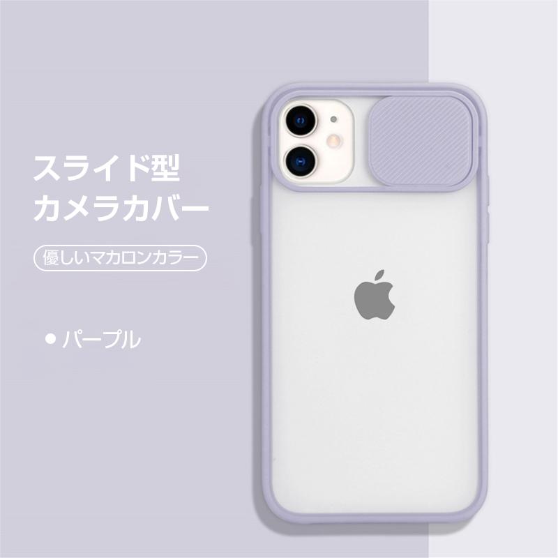 iPhone 11/12ケース 2020新型 シンプル カラー枠 iPhone 11/12シリーズ対応 スライドケース 滑り止め 指紋防止 超耐磨 シリコン ワイヤレス充電対応 全面保護｜slub-shop｜19