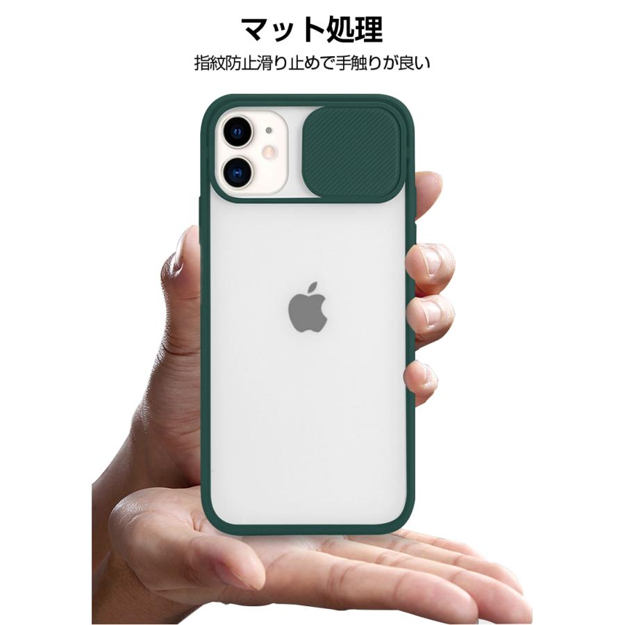 iPhone 11/12ケース 2020新型 シンプル カラー枠 iPhone 11/12シリーズ対応 スライドケース 滑り止め 指紋防止 超耐磨 シリコン ワイヤレス充電対応 全面保護｜slub-shop｜04