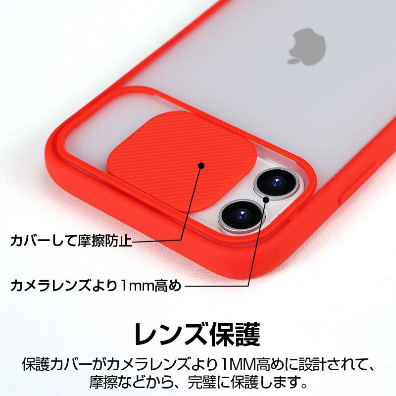 iPhone 11/12ケース 2020新型 シンプル カラー枠 iPhone 11/12シリーズ対応 スライドケース 滑り止め 指紋防止 超耐磨 シリコン ワイヤレス充電対応 全面保護｜slub-shop｜06
