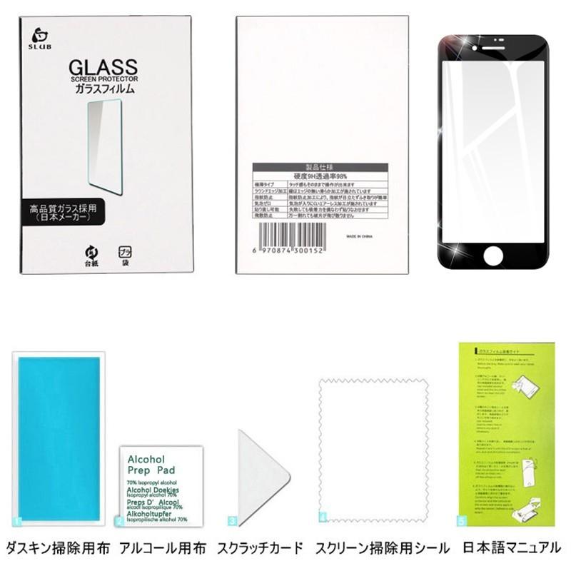 Iphone Se 第2 3世代 ガラスフィルム 3d 0 2mm 極薄タイプ 指紋防止 高感度タッチ 撥水 疎油 液晶保護シート 耐衝撃 Iphone7 Iphone8 通用 Slub 2 Slub ショップ 通販 Yahoo ショッピング