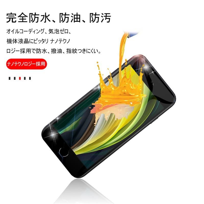 iPhone SE 第2/3世代 ガラスフィルム 3D 0.2mm 極薄タイプ 指紋防止 高感度タッチ 撥水 疎油 液晶保護シート 耐衝撃 iPhone7、iPhone8(通用) :slub-822:SLUB-ショップ - 通販 - Yahoo!ショッピング iPhone SE 第2/3世代 ガラスフィルム 3D 0.2mm 極薄タイプ 指紋防止 高感度タッチ 撥水 疎油 液晶保護シート 耐衝撃 iPhone7、iPhone8(通用) :slub-822:SLUB-ショップ - 通販 - Yahoo!ショッピング