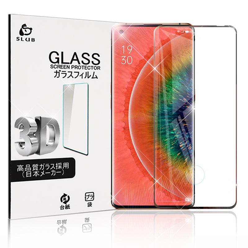Oppo Find X2 Pro ガラスフィルム Au Opg01 スマートフォン 極薄タイプ 指紋防止 高感度タッチ 液晶保護ガラスシート 防水防滴 汚れ防止 0 3mm Slub 4a2 Slub ショップ 通販 Yahoo ショッピング