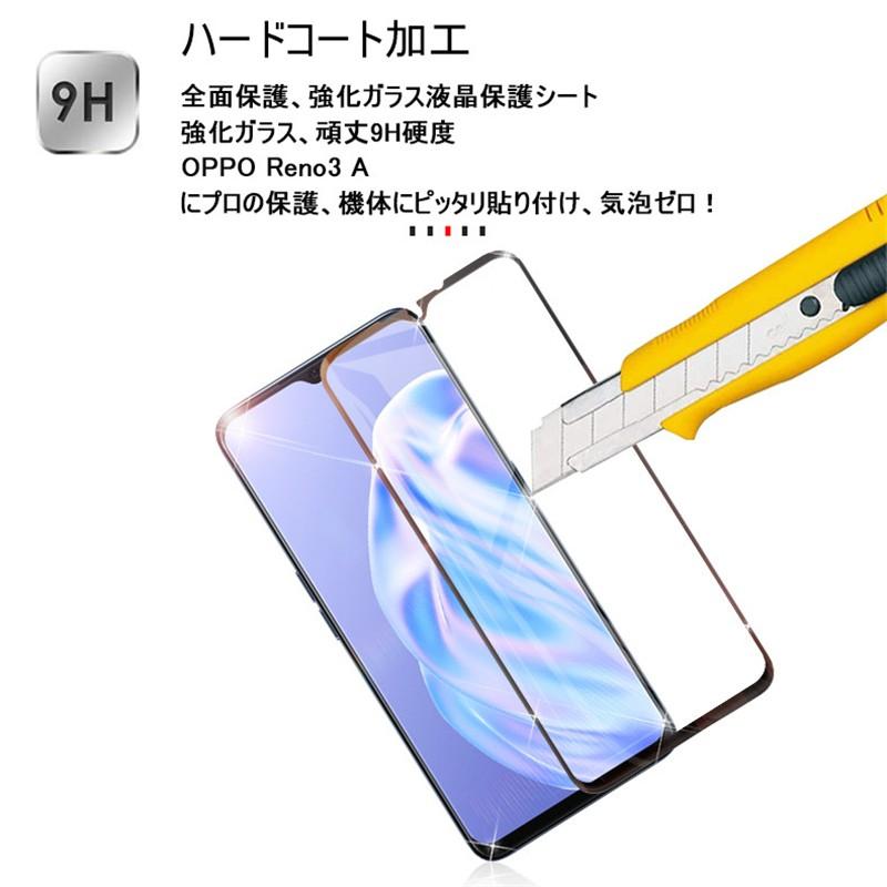 Oppo Reno3 A ガラスフィルム 0 3mm 極薄タイプ 指紋防止 高感度タッチ 撥水 疎油 液晶保護シート 画面保護 耐衝撃 楽天モバイル ワイモバイル Slub 8 Slub ショップ 通販 Yahoo ショッピング