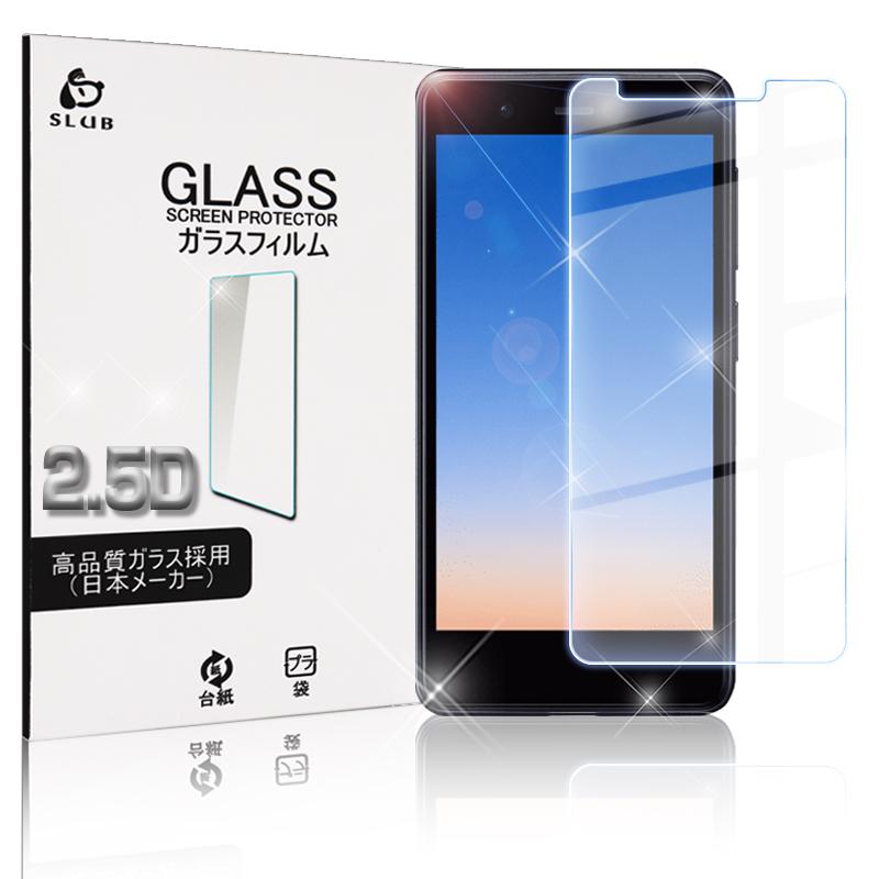 Rakuten Mini ガラスフィルム 高光沢 ホワイト Rakuten Mini ガラスフィルム スマートフォン 液晶保護シート 画面保護