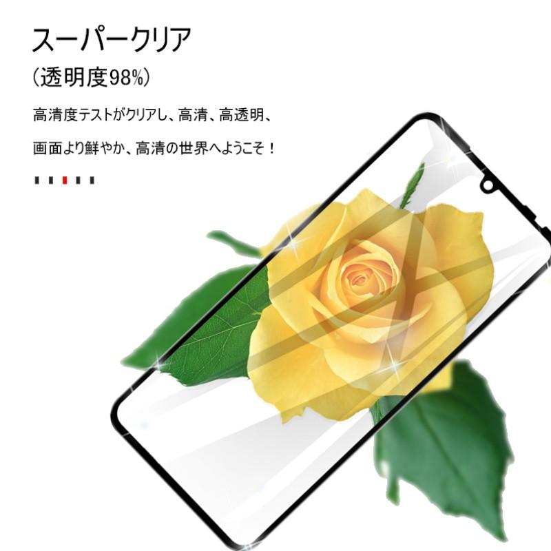 LG V60 ThinQ 5G ガラスフィルム 3D 0.3mm スマートフォン softbank