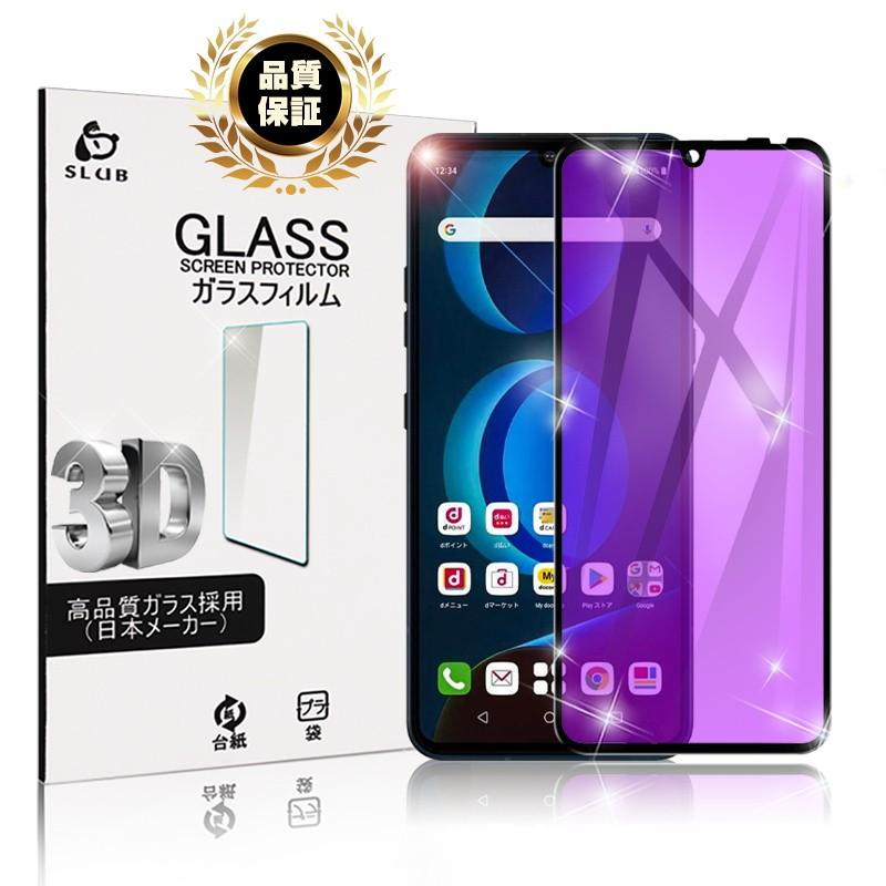 ケーブル コーティング LG V60 ThinQ 5G L-51A ケーブル コーティング LG V60 ThinQ 5G L-51A ROUNKIN LG V60