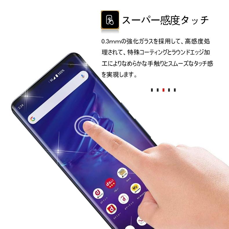 Arrows 5g ガラスフィルム 3d 0 3mm Docomo F 51a 液晶保護シート スマートフォン 画面保護 耐衝撃 極薄タイプ 指紋防止 高感度タッチ ラウンドエッジ加工 Slub 847a2 Slub ショップ 通販 Yahoo ショッピング
