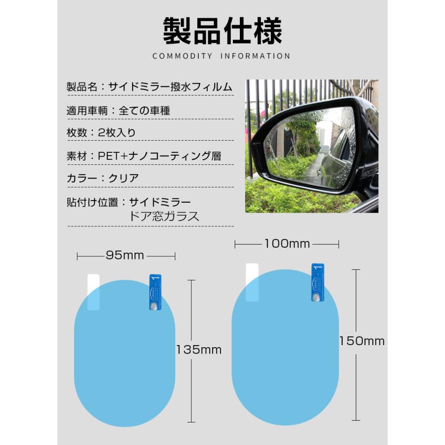 サイドミラーフィルム 2枚入り 車用クリアフィルム 傷から守る保護シート グレア防止 光反射防止 スクラッチ防止 撥水 曇り止め 防眩フィルム Slub 850a2 Slub ショップ 通販 Yahoo ショッピング