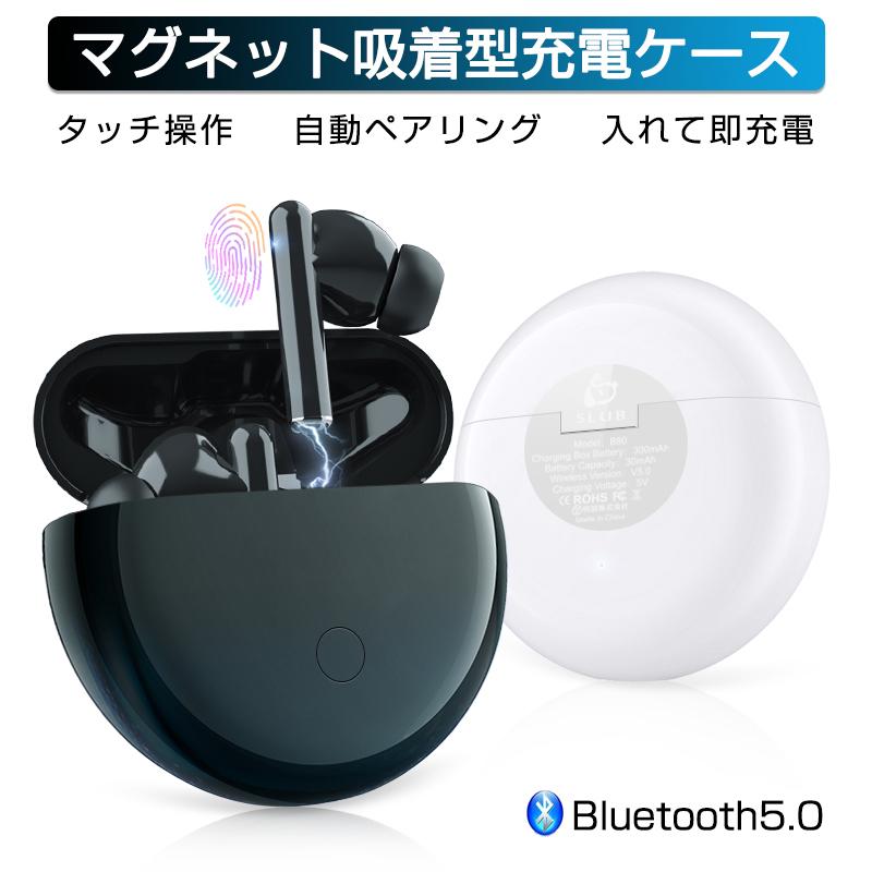 ワイヤレスヘッドセット Bluetooth 5.0完全ワイヤレスイヤホンTWS Bluetoothイヤホン タッチ操作 左右分離型 最高音質 HIFI  ステレオサウンド マイク搭載 : slub-853 : SLUB-ショップ - 通販 - Yahoo!ショッピング