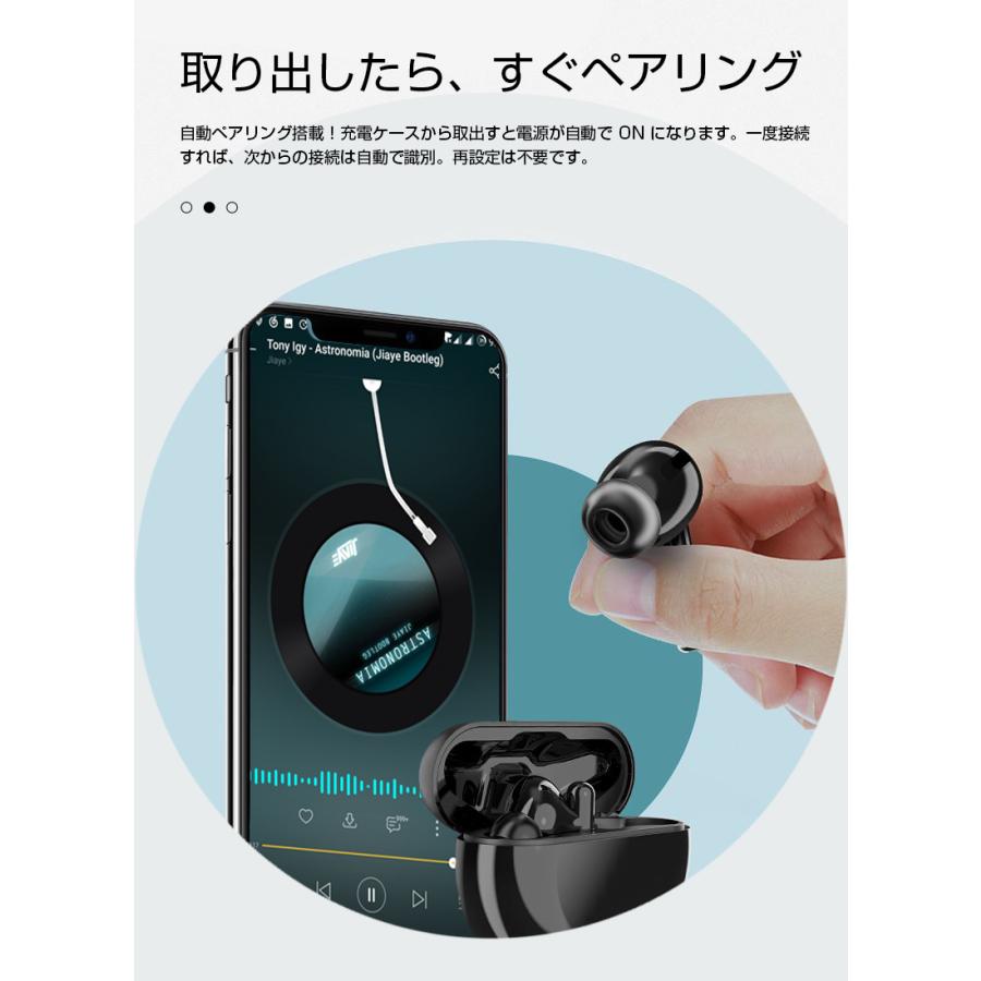 ワイヤレスヘッドセット Bluetooth 5.0 ノイズキャンセリング 防水防滴 Siri 音声アシスタント対応 カナル型 自動再接続 充電ケース付き ポータブル 快適装着｜slub-shop｜10