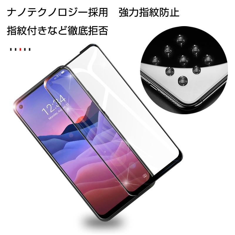 ZTE a1 ガラスフィルム 3D 0.3mm auモバイル/ZTG01 極薄タイプ 指紋防止 高感度タッチ 撥水 疎油 液晶保護シート 耐衝撃 強化ガラス保護シール｜slub-shop｜16