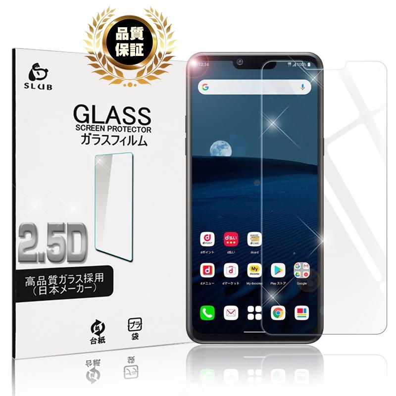 docomo LG style3 L-41A ブラック 防水 【公式通販】