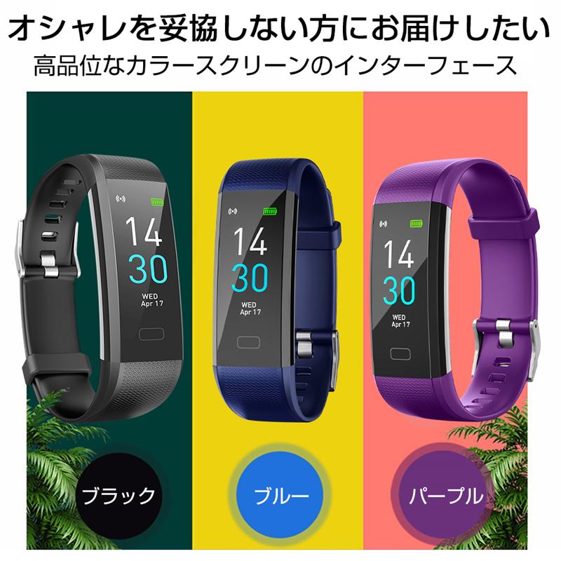 スマートウォッチ スマートブレスレット bluetooth4.2  IP68防水 24時間体温測定 マルチ 防塵 心拍計 血圧計 歩数計 消費カロリー 睡眠検測 運動記録 長時間待機｜slub-shop｜20