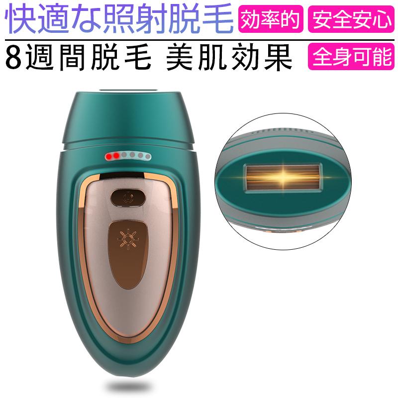 限定500円引き+P10倍!】脱毛器 高性能IPL脱毛器 完全無痛 肌に優しい 美肌効果 ムダ毛処理 連続照射 サロン品質 家庭用脱毛器 60万回フラッシュ 男女兼用 :slub-869:SLUB-ショップ - 通販 - Yahoo!ショッピング 限定500円引き+P10倍!】脱毛器 高性能IPL脱毛器 完全無痛 肌に優しい 美肌効果 ムダ毛処理 連続照射 サロン品質 家庭用脱毛器 60万回フラッシュ 男女兼用 :slub-869:SLUB-ショップ - 通販 - Yahoo!ショッピング