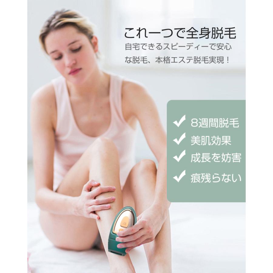 脱毛器 レーザー脱毛 IPL 永久脱毛 光美容器 手動/自動発光モード ワキ