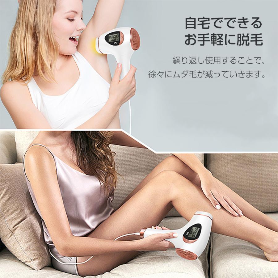 IPL光脱毛器 肌に優しい ヒゲ 全身ムダ毛処理 永久脱毛 美肌機能付き