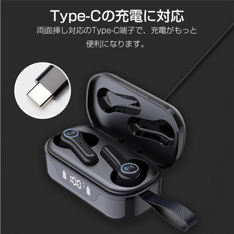 ワイヤレスイヤホン Bluetooth 5.1 最新ヘッドセット バージョンアップ