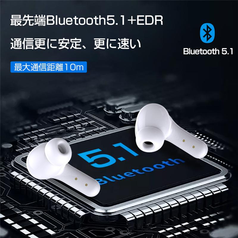 ワイヤレスイヤホン Bluetooth 5.1 最新ヘッドセット バージョンアップ ANC 防水防滴 Type-C 充電ケース付き 片耳4g HIFI高音質 クリア 瞬時接続 電池残量表示｜slub-shop｜13