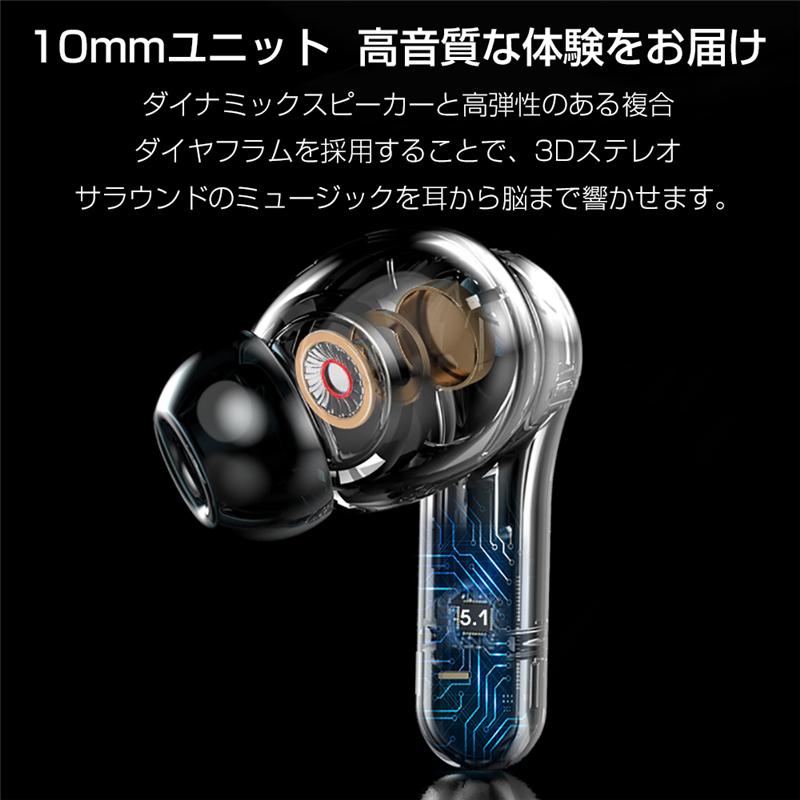 ワイヤレスイヤホン Bluetooth 5.1 最新ヘッドセット バージョンアップ ANC 防水防滴 Type-C 充電ケース付き 片耳4g HIFI高音質 クリア 瞬時接続 電池残量表示｜slub-shop｜06
