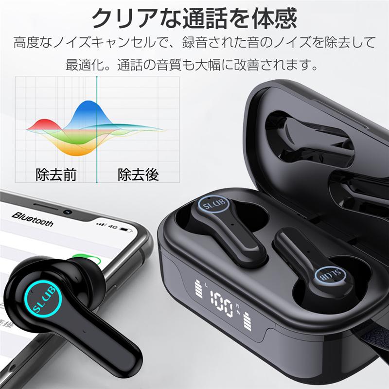 ワイヤレスイヤホン Bluetooth 5.1 最新ヘッドセット バージョンアップ