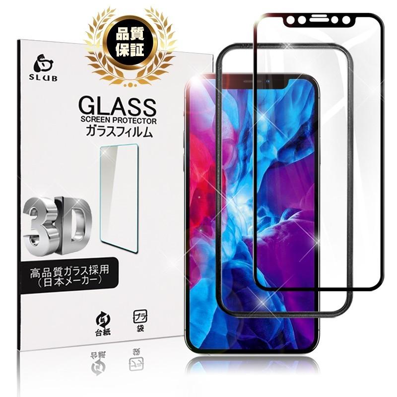 iPhone 18 Pro/18 ProMax/17/17e/16e 16 15 14 13 12全シリーズ 強化