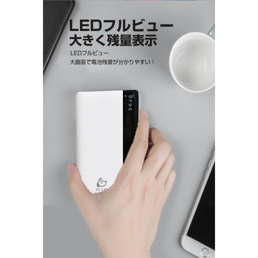 モバイルバッテリー 大容量 12000mAh 小型 急速充電器 PSE認証済 残量表示 2台同時充電 2USB出力ポート スマホ充電器 iPhone、iPad、Android各種対応｜slub-shop｜10