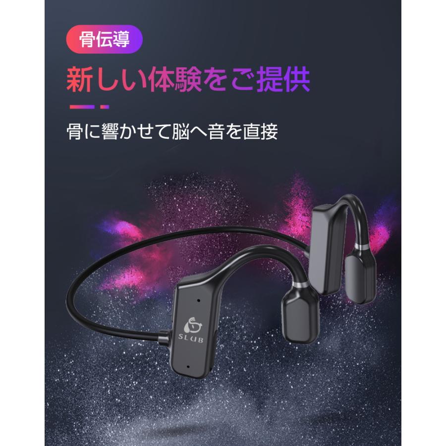 骨伝導イヤホン Bluetooth5 1 ヘッドフォン 自動ペアリング マイク付き スポーツ用 高音質 重低音 ランニング ハンズフリー通話 Iphone Android各種対応 Slub 895a2 Slub ショップ 通販 Yahoo ショッピング