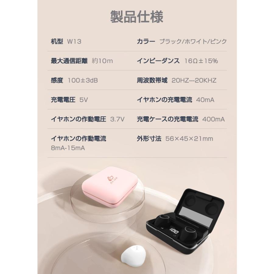 ワイヤレスイヤホン 自動接続 Bluetooth5.0 ヘッドセット 蓋を開けたら