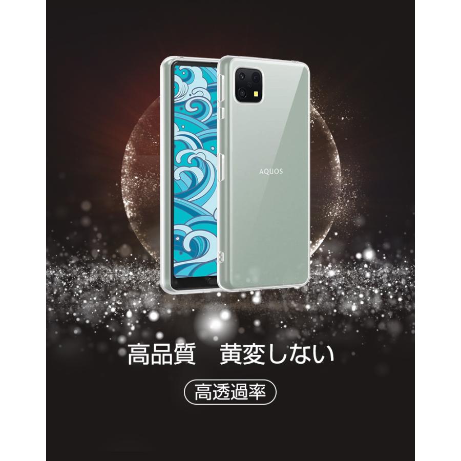 AQUOS sense4/sense5G ケース SHG03/SH-M17/SH-53A/A004SH/SH-41A/SH 