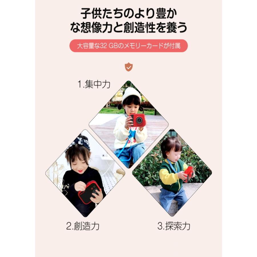 子供用カメラ 子供用デジタルカメラ 最新版 32gb メモリカード付き 2インチips画面 4 倍デジタルズーム かわいい 子供の日 日本語取扱説明書 Slub 919a2 Slub ショップ 通販 Yahoo ショッピング