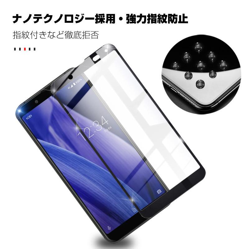 AQUOS Sense3 basic ガラスフィルム 907SH / SHV48 全面保護 Android one S7 ソフトフレーム 3D 0.2mm 液晶画面 飛散防止 耐衝撃 極薄タイプ 指紋防止｜slub-shop｜14