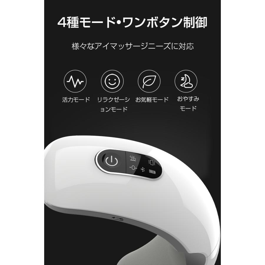 アイマッサージャー アイウォーマー 目元エステ 目元マッサージャー 4つのモード 42℃恒温 エアー ワンボタン TypeーC充電 コンパクト 振動機能 PSE認証済 :slub-932:SLUB-ショップ - 通販 - Yahoo!ショッピング アイマッサージャー アイウォーマー 目元エステ 目元マッサージャー 4つのモード 42℃恒温 エアー ワンボタン TypeーC充電 コンパクト 振動機能 PSE認証済 :slub-932:SLUB-ショップ - 通販 - Yahoo!ショッピング