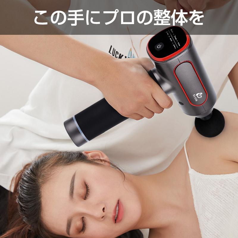 筋膜リリース電動マッサージ器 マッサージガン 疲労解消 強力振動 筋肉