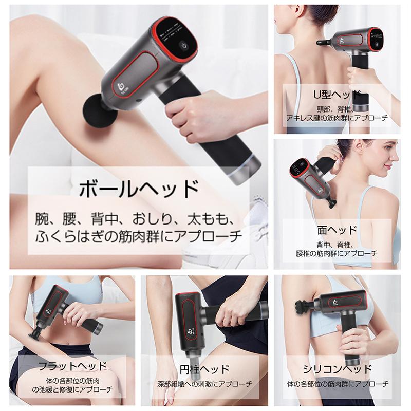 筋膜リリース電動マッサージ器 マッサージガン 疲労解消 強力振動 筋肉