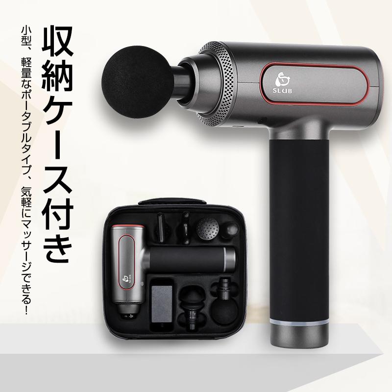 筋膜リリース電動マッサージ器 筋膜リリース電動マッサージ器 5段階の強力振動 安全保護機能 6つの