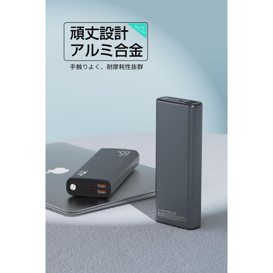 モバイルバッテリー 30000mAh大容量 ポリマーモバイルバッテリー PD対応 65W QC2.0 QC3.0 携帯充電器 USB出力ポート Type C出力/入力ポート 残電量表示 :slub-938:SLUB-ショップ - 通販 - Yahoo!ショッピング モバイルバッテリー 30000mAh大容量 ポリマーモバイルバッテリー PD対応 65W QC2.0 QC3.0 携帯充電器 USB出力ポート Type C出力/入力ポート 残電量表示 :slub-938:SLUB-ショップ - 通販 - Yahoo!ショッピング