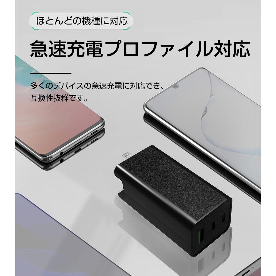 アダプター 窒化ガリウム超高速充電器 iPhone 17 GaN充電器 65W 急速