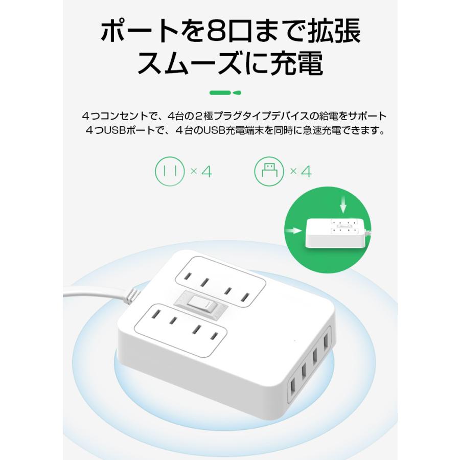 電源タップ 4口ACコンセント 4口USBポート USBコンセント 2極コンセント 配電付き 制御ボタン付き 感電防止 節電タップ1250W 2.4A 急速充電 PSE認証済｜slub-shop｜07