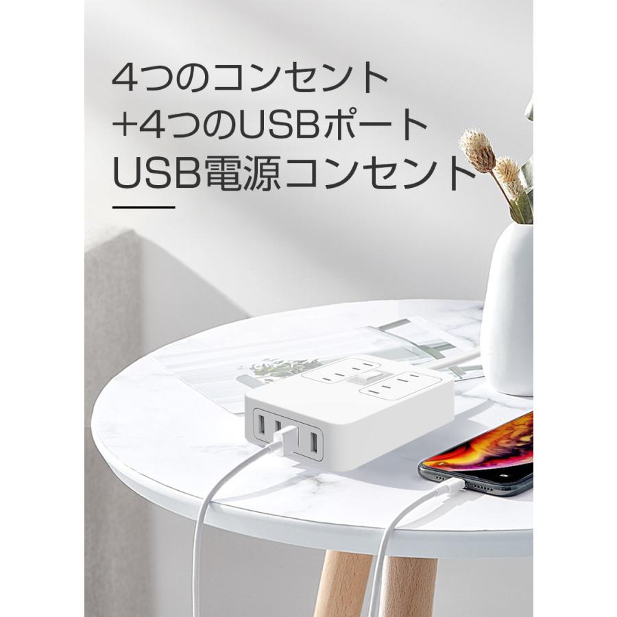 電源タップ 4口ACコンセント iPhone 17 1250W 2.4A 4口USBポート 指示