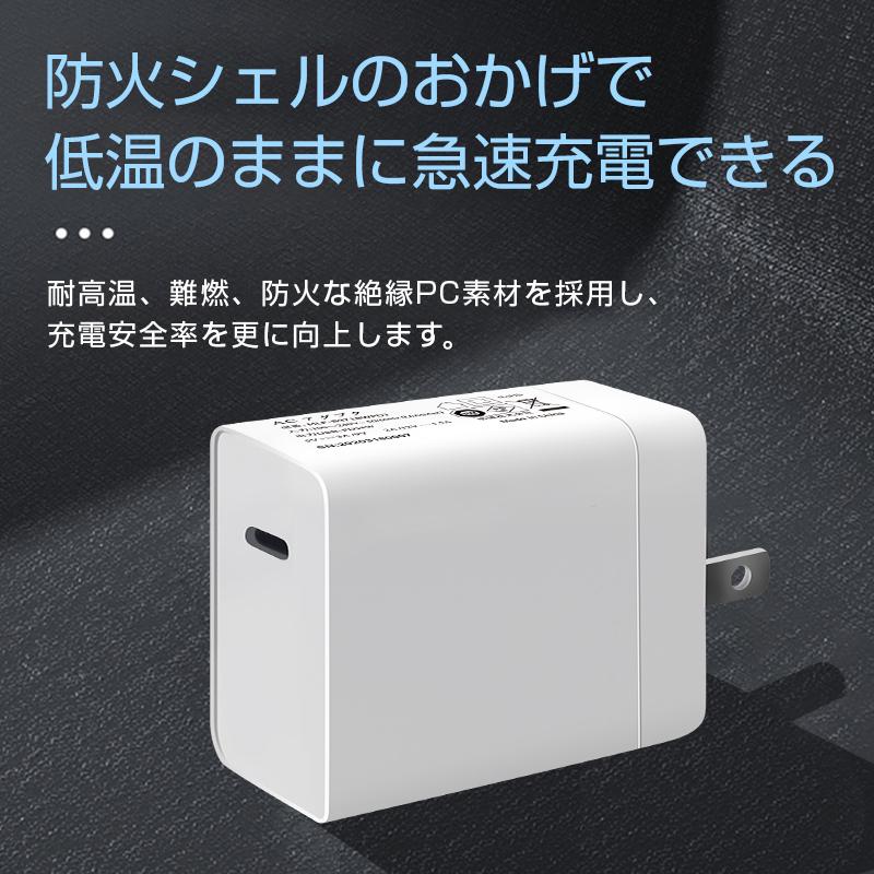 ACアダプター PD 急速充電器 温度コントロール 低温充電 防火 耐高温 耐衝撃 多重保護 小型 軽量 互換性抜群 高品質 折畳みプラグ iPhone 15/13充電器｜slub-shop｜17