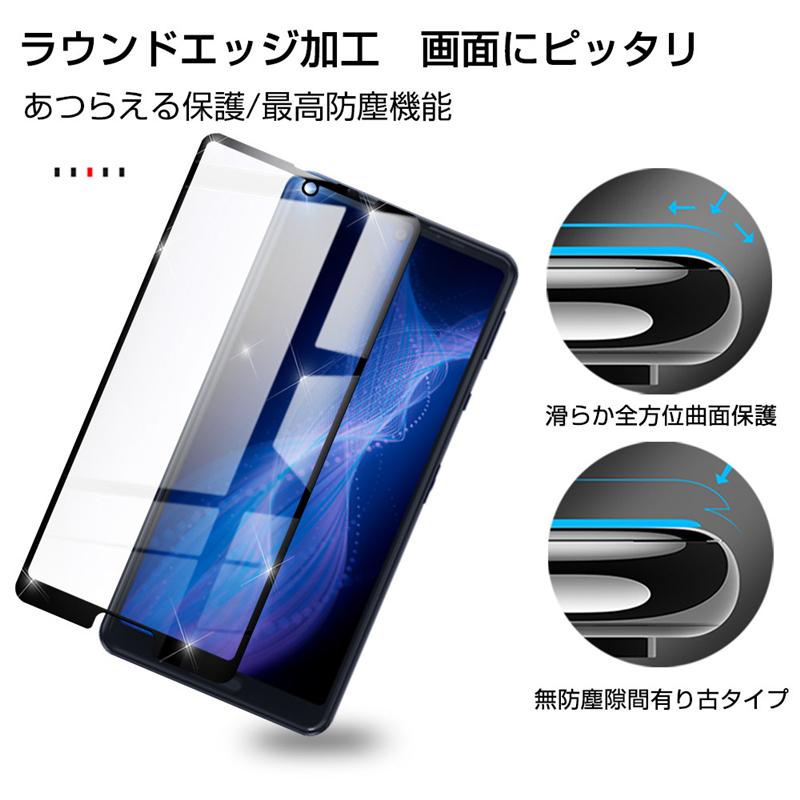 Aquos Sense4 Sh M15 H 41a Lite スマホフィルム Aquos Sense5g Shg03 Sh 53a A004sh 強化ガラス保護フィルム ガラスシート 高感度タッチ Slub 959a2 Slub ショップ 通販 Yahoo ショッピング