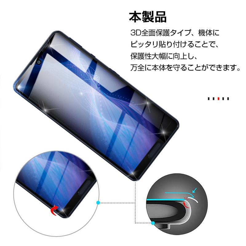 Aquos Sense4 Sh M15 H 41a Lite スマホフィルム Aquos Sense5g Shg03 Sh 53a A004sh 強化ガラス保護フィルム ガラスシート 高感度タッチ Slub 959a2 Slub ショップ 通販 Yahoo ショッピング
