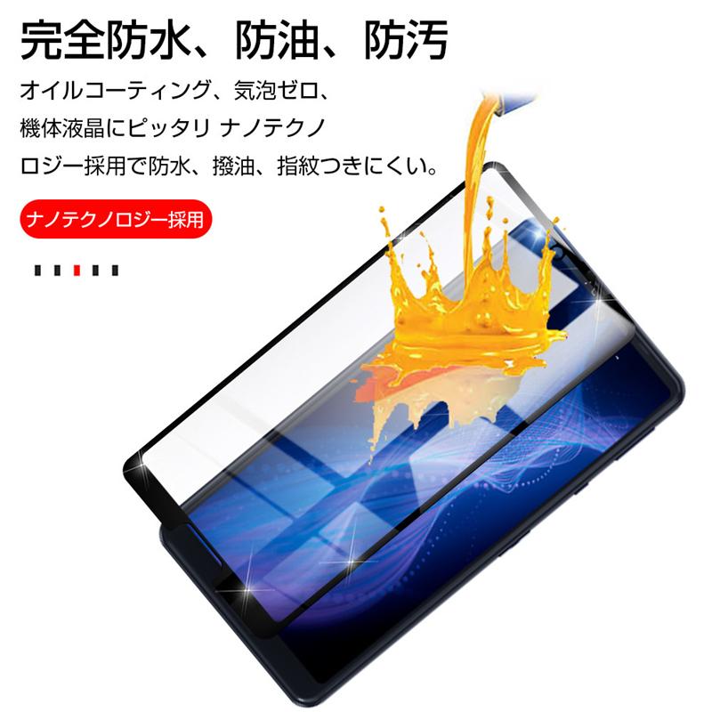 AQUOS sense4 SH-M15/ H-41A / lite スマホフィルム AQUOS sense5G SHG03 / SH-53A / A004SH 強化ガラス保護フィルム ガラスシート 高感度タッチ :slub-959a2:SLUB-ショップ - 通販 - Yahoo!ショッピング AQUOS sense4 SH-M15/ H-41A / lite スマホフィルム AQUOS sense5G SHG03 / SH-53A / A004SH 強化ガラス保護フィルム ガラスシート 高感度タッチ :slub-959a2:SLUB-ショップ - 通販 - Yahoo!ショッピング