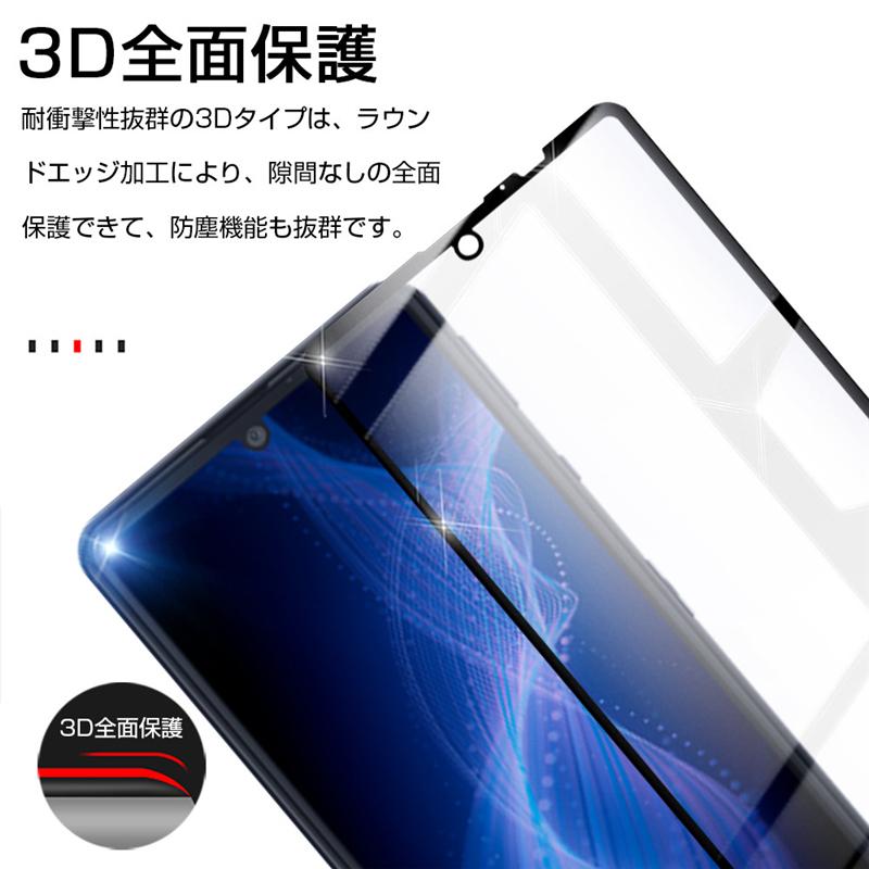 Aquos Sense 5g ガラスフィルム 3d 0 3mm Sh 53a Docomo 画面保護 Aquos Sense4 Sh 41a 耐衝撃 極薄タイプ Sense4 Lite 高感度タッチ Shg03 Au Slub 959a2 Slub ショップ 通販 Yahoo ショッピング