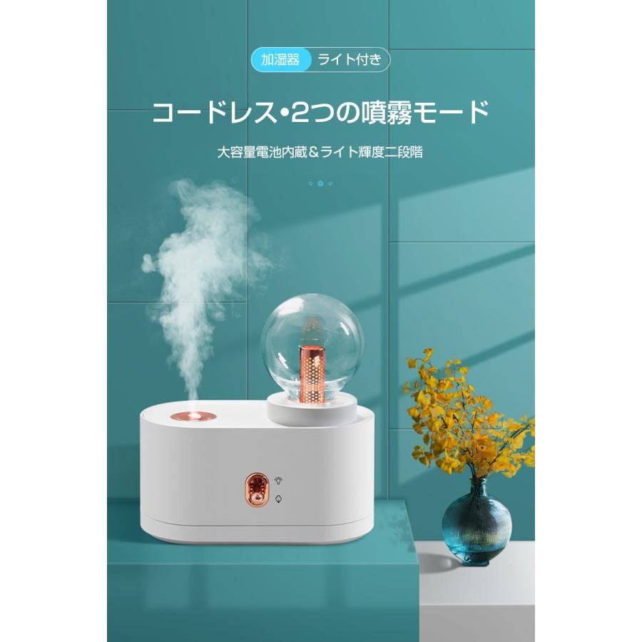 加湿器 ミニ加湿器 卓上加湿器 350ml USB充電 超音波式