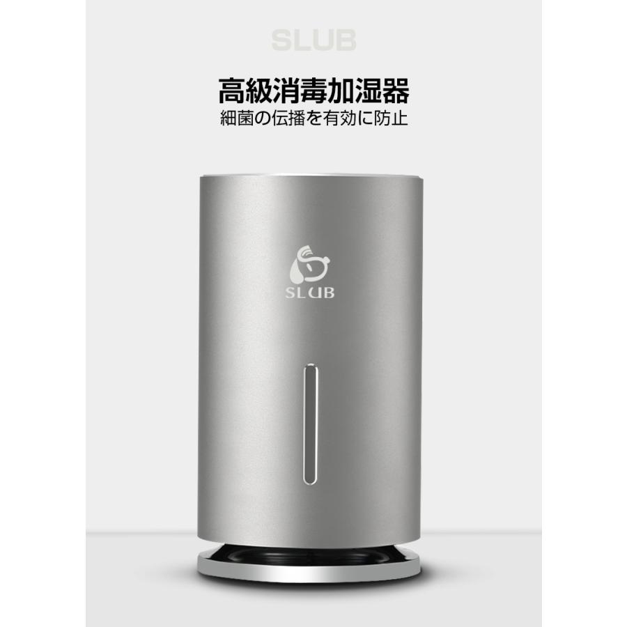インテリジェント滅菌器 加湿器 赤外線センサー 二つモード 噴霧 150ml