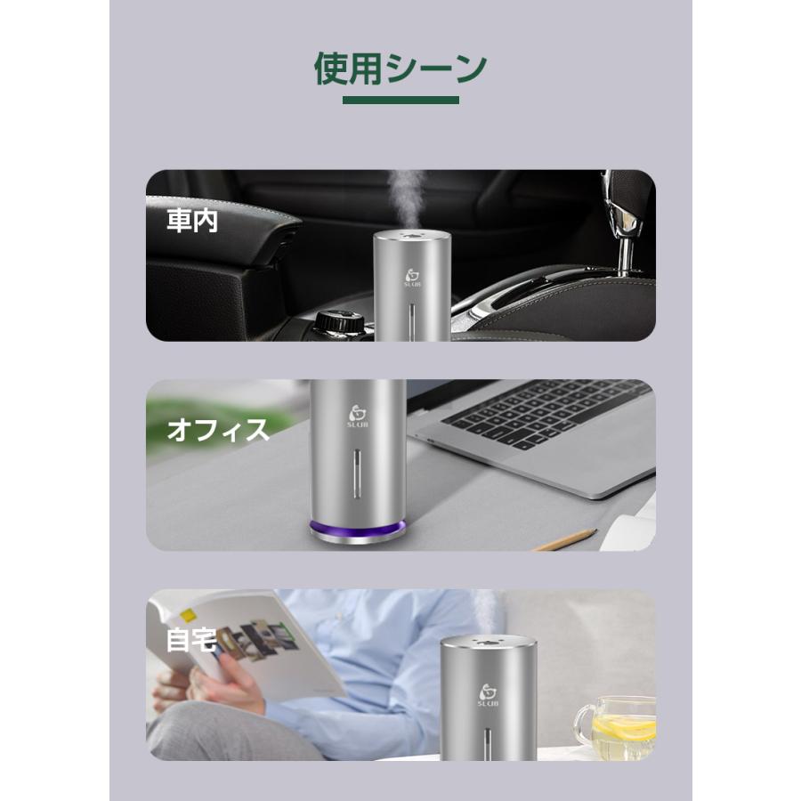 インテリジェント滅菌器 加湿器 赤外線センサー 二つモード 噴霧 150ml