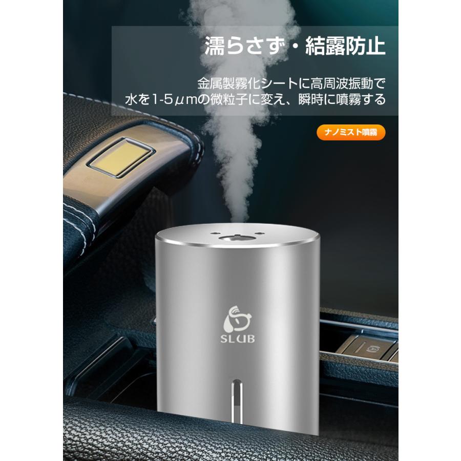 インテリジェント滅菌器 加湿器 赤外線センサー 二つモード 噴霧 150ml