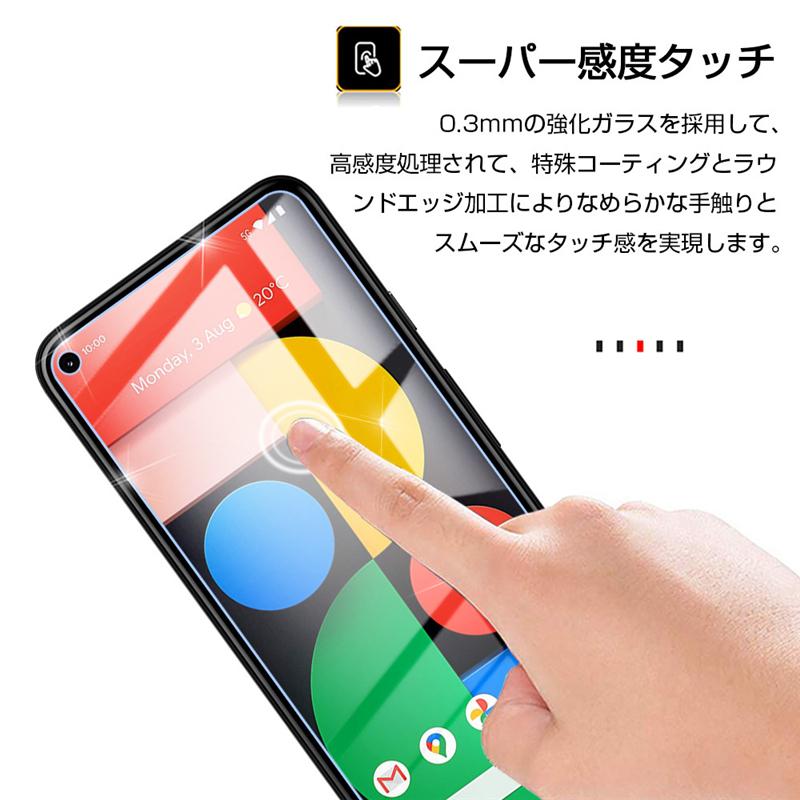 Google Pixel 5 5g Gog01 ガラスフィルム スマホフィルム 全面保護 2 5d 0 3mm 液晶画面 飛散防止 擦り傷防止 耐衝撃 指紋防止 高感度タッチ 防水防滴 Slub 977a2 Slub ショップ 通販 Yahoo ショッピング
